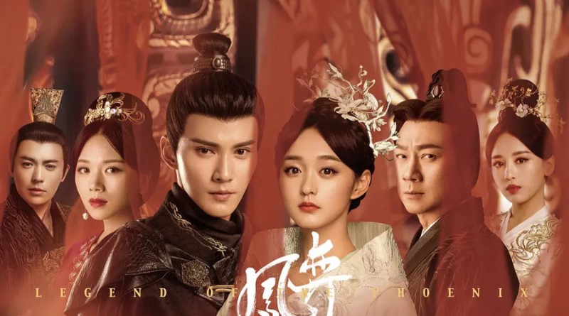 legend-of-the-phoenix-chinese-drama-recap-episode-1