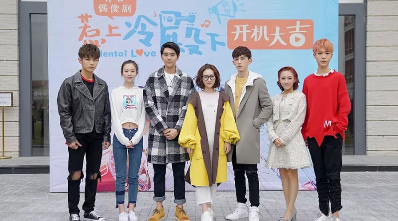 Accidentally in Love Chinese Drama Recap: Episodes 13-14