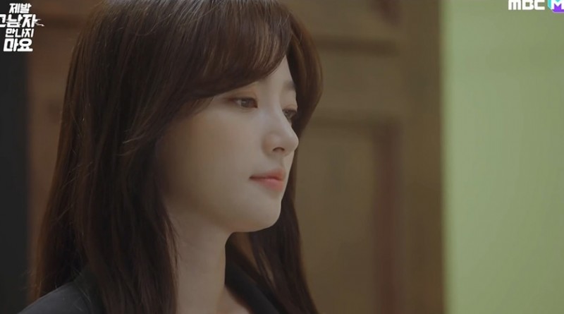 Please Don't Date Him: Episode 1 Recap & Review